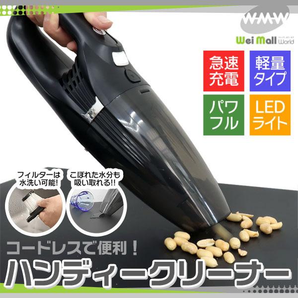 [新品同様] サイクロン スティッククリーナー、ハンディークリーナー kaguwashiki_4589792850261
