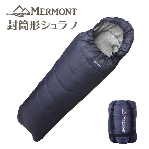 Mermont & Wallfire など　寝袋　4つ　セット MERMONT 寝袋 冬用 耐寒温度-4℃ 洗える寝袋 連結可能 軽量