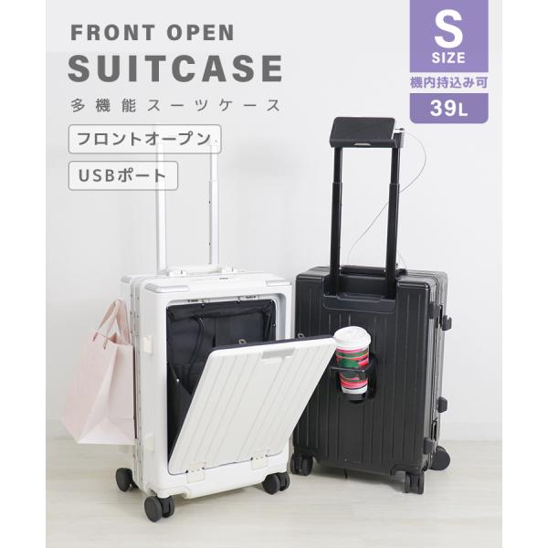 軽量、多機能キャリースーツケース　USBポート、TSAロック付き 楽天市場】スーツケース キャリーケース TSAロック搭載 キャリー