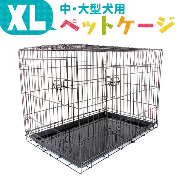 ペットケージ 犬 XL 折りたたみ 中型/大型犬用 ペット ゲージ キャットケージ 犬小屋 猫ケージ 約:89cm×57.5cm×64.5cm 室内