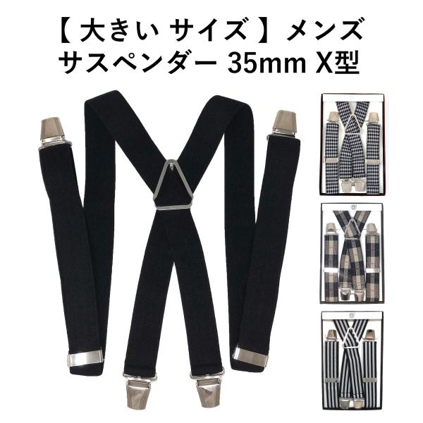 エンフォルド☆ブラック サスペンダー サイズ38 エンフォルド☆ブラック サスペンダー サイズ38 V11898795 新着