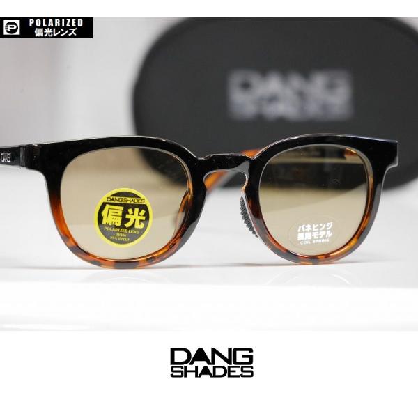 【新品】DANG SHADES ATLAS サングラス 偏光レンズ Tort/Black Gradient Gloss / Light Brown WP Polarized 正規品 vidg00522