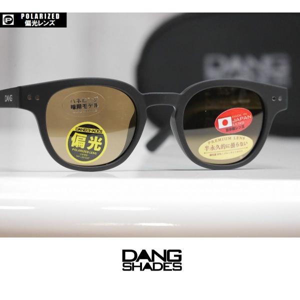 【新品】DANG SHADES SELECT サングラス プレミアム 偏光レンズ Black Soft / Light Amber Polarized Premium 正規品 vidg00533
