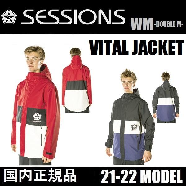 SESSIONS 21-22 ウェア VITAL JACKET ジャケット 国内正規品 SESSIONS 21-22 ウェア VITAL JACKET ジャケット 国内正規品