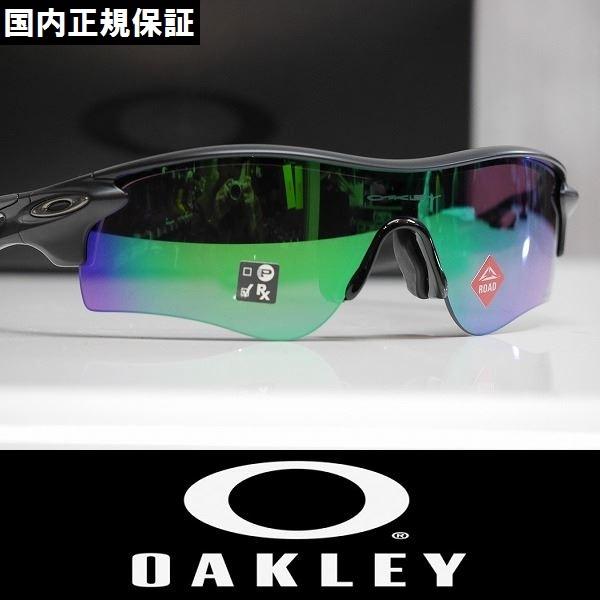 OAKLEY オークリー サングラス RADARLOCK PATH - Matte Black OAKLEY オークリー サングラス RADARLOCK PATH - Matte Black