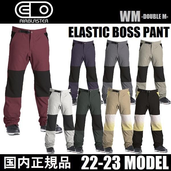 22-23 AIRBLASTER ウェア ELASTIC BOSS PANT パンツ 国内正規品 22-23 AIRBLASTER ウェア ELASTIC BOSS PANT パンツ 国内正規品