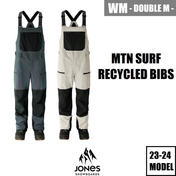 JONES ジョーンズMOUNTAIN SURF BIB スノーボードビブパンツ Jones MTN Surf Bib Snowboard Pant - Radio Boardshop