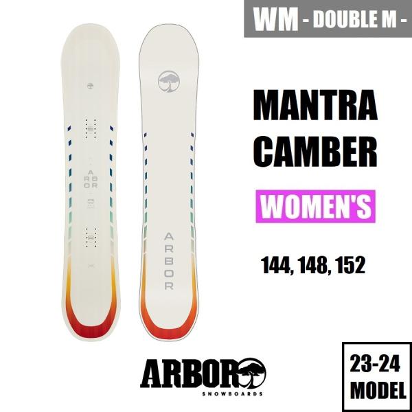 23-24 ARBOR MANTRA CAMBER レディース スノーボード 国内正規品