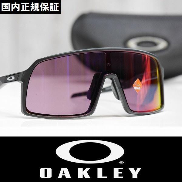 OAKLEY オークリー サングラス SUTRO - Matte Black / Prizm Road  