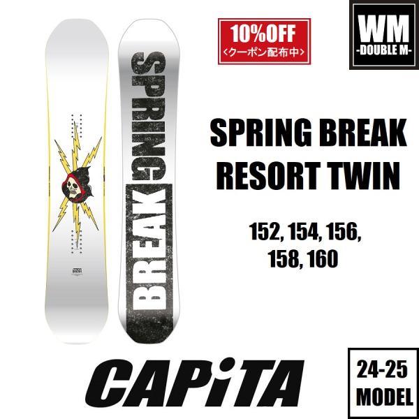 24-25 CAPiTA SPRING BREAK - RESORT TWIN 国内正規品 スノーボード - 早期予約割引 -