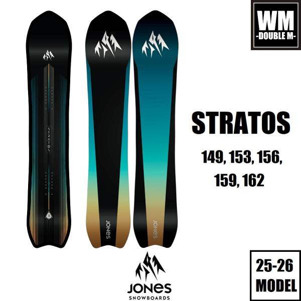 ボード jones stratos 162cm 20-21 JONES STRATOS162cm