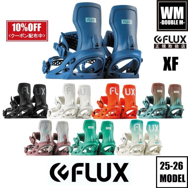 FLUX XF MW ホワイト M ビンディング 美品/新品未使用 楽天市場】24-25 フラックス ビンディング エックスエフ オフ