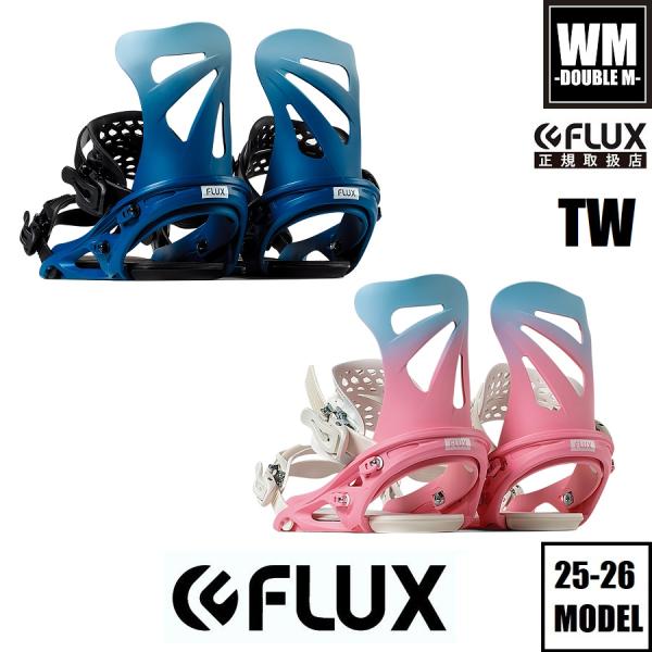 FLUX BINDINGS 25-26 TW - 国内正規品 早期予約割引 バインディング