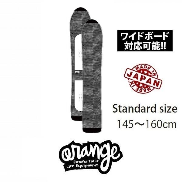 22 Orange オレンジ パウダーボード用 ソールカバー KNIT COVER LONG NOSE - Standard - MIX GRAY 国内正規品