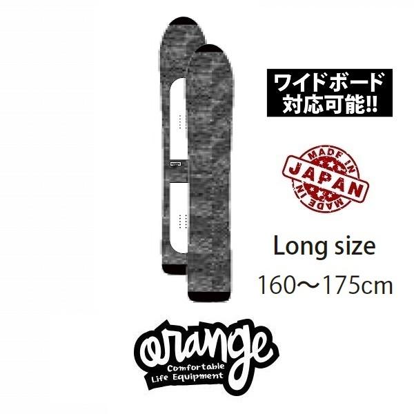 22 Orange オレンジ パウダーボード用 ソールカバー KNIT COVER LONG NOSE - Long - MIX GRAY 国内正規品