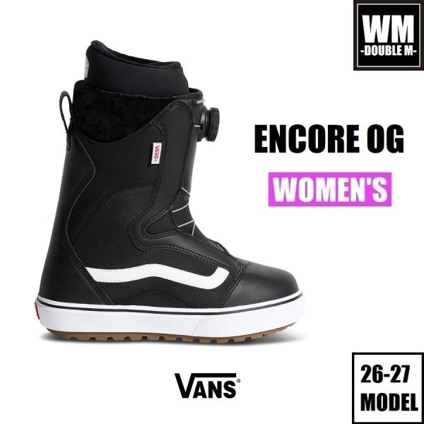 26-27 VANS ENCORE OG - Womens - 国内正規品 レディース スノーボード ブーツ - 早期予約割引 -