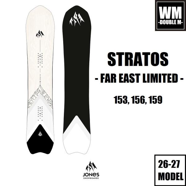 26-27 JONES STRATOS FAR EAST LIMITED 国内正規品 スノーボード パウダーボード - 早期予約割引 -