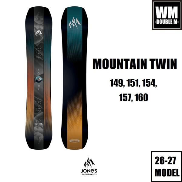 26-27 JONES MOUNTAIN TWIN 国内正規品 スノーボード - 早期予約割引 -