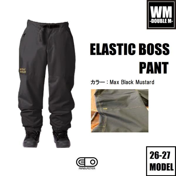 26-27 AIRBLASTER ウェア ELASTIC BOSS PANT 国内正規品 スノーボード パンツ - 早期予約割引 -