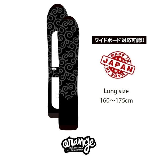24 Orange オレンジ パウダーボード用 ソールカバー KNIT COVER LONG NOSE - Long - KARAMATU 国内正規品