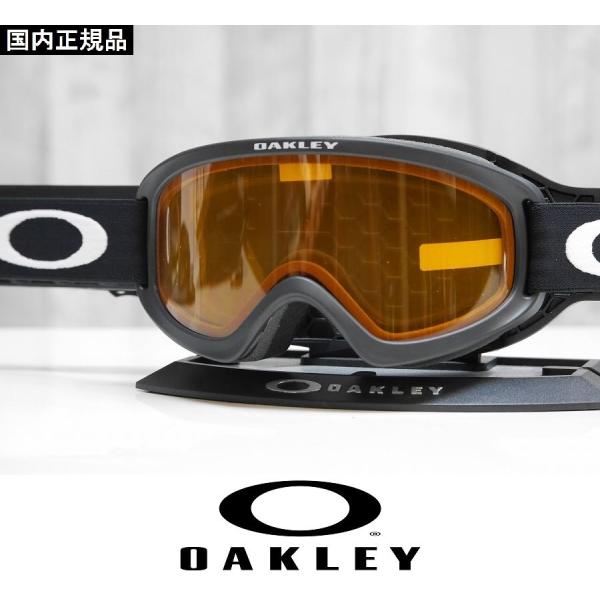 2025 オークリー O Frame 2.0 Pro S 02 キッズ ゴーグル O-Frame キッズ・ジュニア用 オークリー ゴーグル Oフレーム 2.0