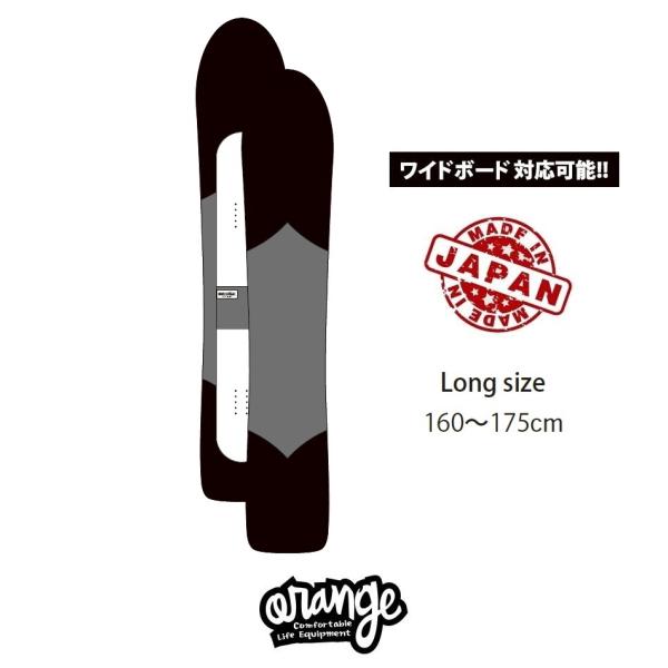25 Orange オレンジ パウダーボード用 ソールカバー KNIT COVER LONG NOSE - Long - D-GRAY 国内正規品