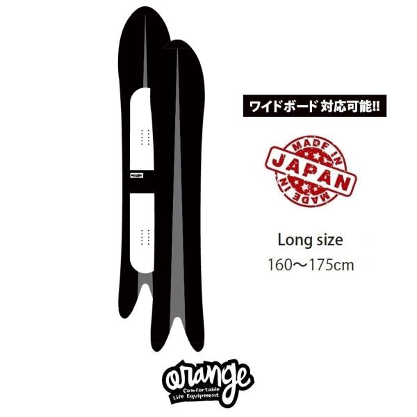 25 Orange オレンジ パウダーボード用 ソールカバー KNIT COVER LONG DOUBLE PIN - Long - S LINE 国内正規品