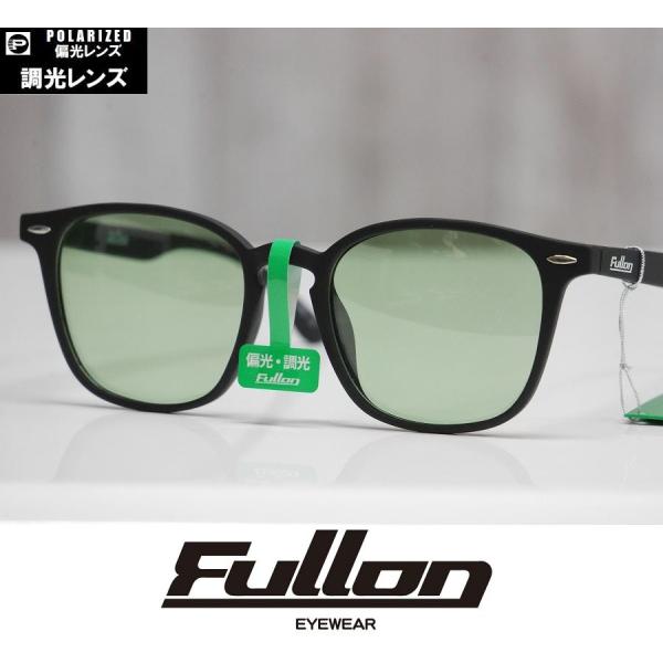 FULLON サングラス 調光 + 偏光レンズ FGL006-4 - Matte Black / Green Polarized + 調光 - GREEN LABEL 正規品
