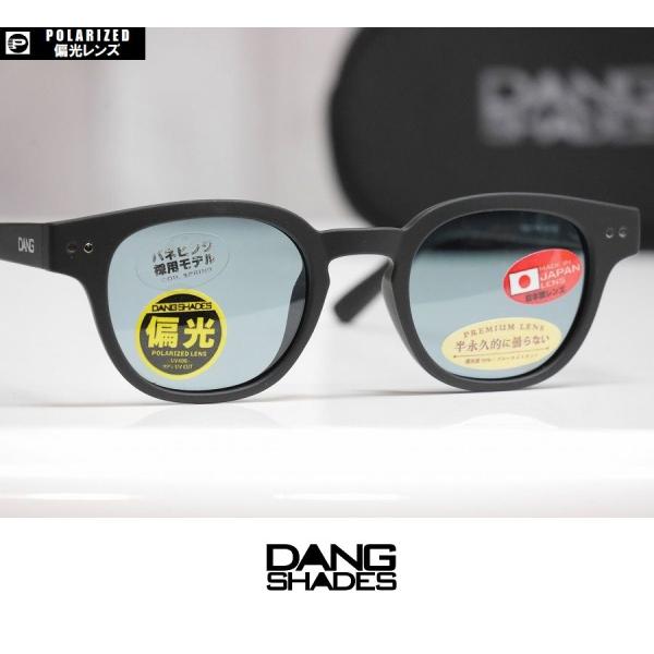 DANG SHADES サングラス SELECT - Black Soft / Navy Blue Polarized Premium プレミアム 偏光レンズ 国内正規品 vidg00532