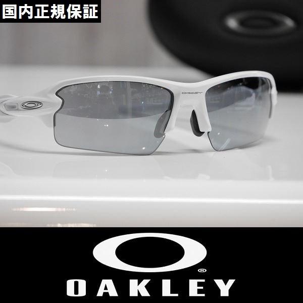 Oakley Flak 2.0 サングラス ホワイト Oakley Flak 2.0 XL Men's Sunglasses - Polished White/Prizm