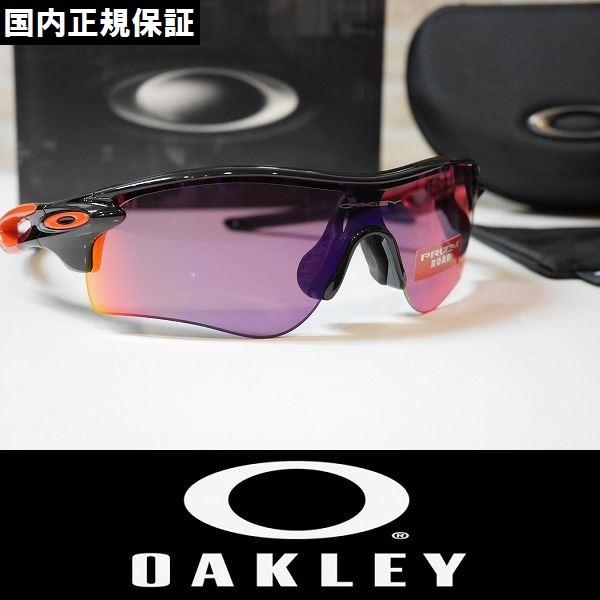 OAKLEY I[N[ TOX RADARLOCK PATH - Polished Black / PRIZM ROAD vYY OO9206-3738 Ki AWAtBbg