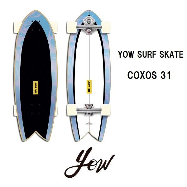 22 YOW SURF SKATE ヤウ サーフスケート COXOS 31 - S5 22 YOW SURF SKATE ヤウ サーフスケート COXOS 31 - S5