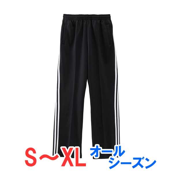 長ズボン ロングパンツ ジャージ スポーツ アウトドア 男女兼用 介護 作業 ユニフォーム 無地 カジュアル イベント スタッフ シンプル メンズ レディース 丈夫