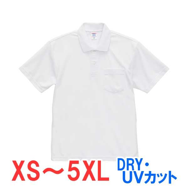 ポロシャツ 半袖 胸ポケット ドライ 速乾 UVカット メンズ レディース 無地 大きい 大きいサイズ 仕事 ビジネス イベント スタッフ 介護 選挙 キッズ スポーツ