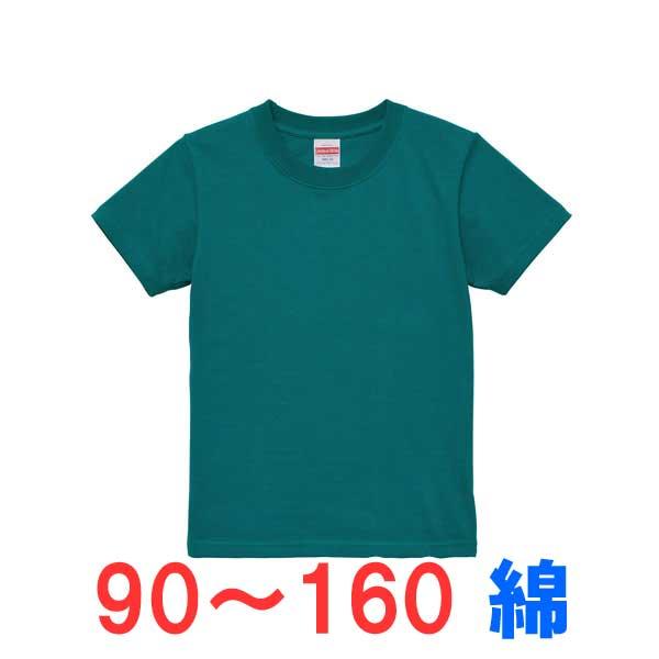 tシャツ 半袖 キッズ 子供 綿100% 厚手 無地 大きい 大きいサイズ オシャレ 男の子 女の子 スポーツ 子ども こども おしゃれ トップス ユニセックス カジュアル