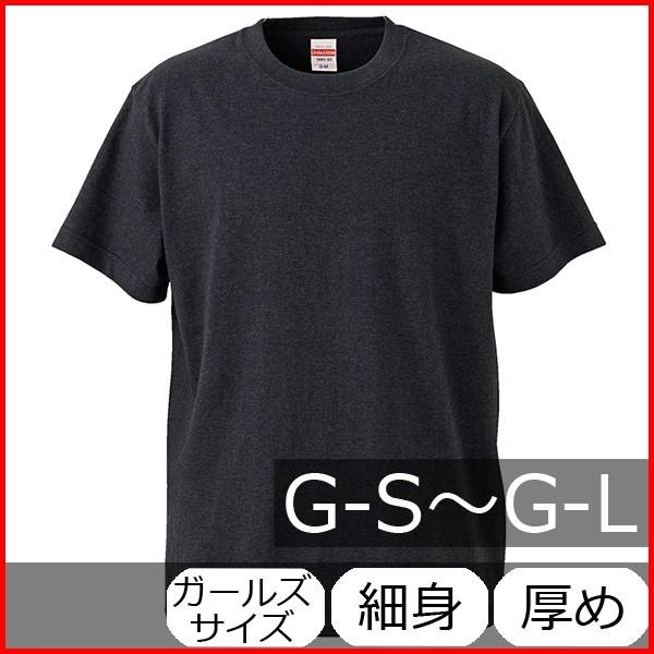 Tシャツ レディース 無地 半袖 シャツ メンズ Tシャツ ブランド 丸首 厚手 ガールズ 細身 スポーツ 人気 クルーネック トップス Uネック 男 女 丈夫 S M L 紺 青 Buyee Buyee 提供一站式最全面最專業現地yahoo Japan拍賣代bid代拍代購服務 Bot Online