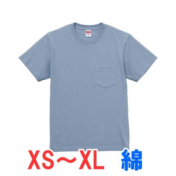 tシャツ 半袖 胸ポケット 綿100% 無地 メンズ レディース 仕事 ビジネス イベント スタッフ 介護 作業 制服 ユニフォーム 選挙 キッズ 男の子 女の子
