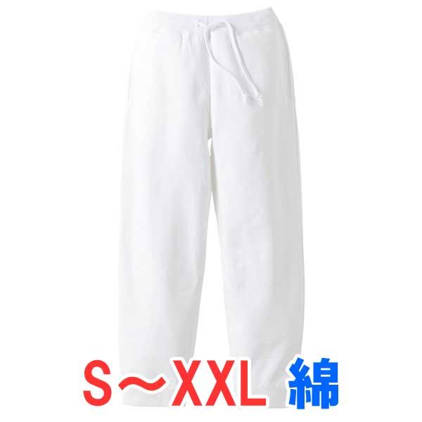 スウェットパンツ メンズ レディース 白 ホワイト 無地 S M L Xl Xxl 大きいサイズ スウェット パンツ ショートパンツ ゴム 綿 ルームウェア 男 女 ロング Buyee Buyee Japanese Proxy Service Buy From Japan Bot Online
