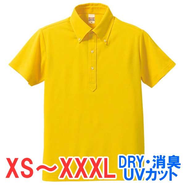 ポロシャツ メンズ レディース 半袖 ボタンダウン ビジネス 無地 大きい 鹿の子 ドライ Uvカット 男 女 消臭 速乾 シャツ ブランド Xs S M L 2l 3l 4l 5l 黄色 Buyee Buyee Japanese Proxy Service