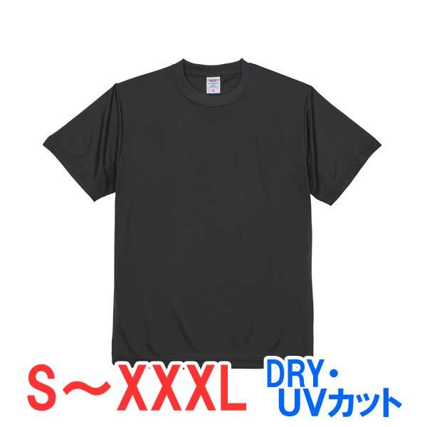 tシャツ 半袖 ドライ 速乾 UVカット 厚手 無地 大きい 大きいサイズ メンズ レディース 仕事 ビジネス イベント スタッフ 介護 作業 制服 ユニフォーム 選挙