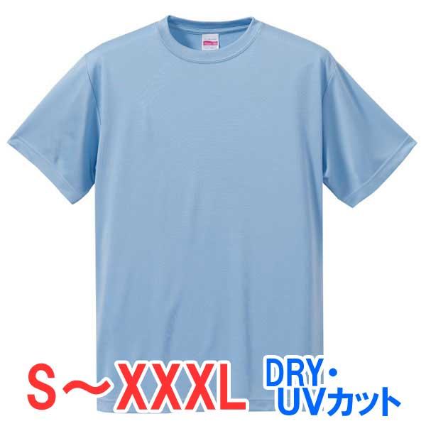 スポーツ Tシャツ 青の人気商品 通販 価格比較 価格 Com