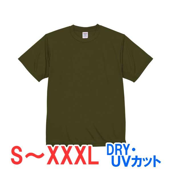 tシャツ 半袖 ドライ 速乾 UVカット 厚手 無地 大きい 大きいサイズ メンズ レディース 仕事 ビジネス イベント スタッフ 介護 作業 制服 ユニフォーム 選挙