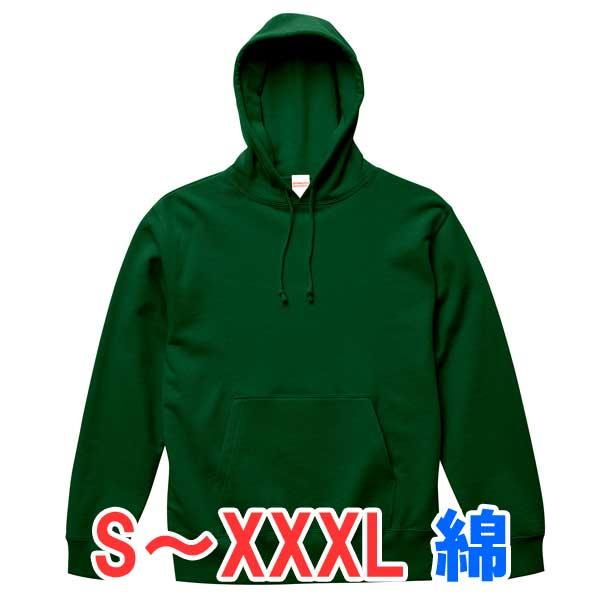 パーカー トレーナー メンズ レディース スウェット 緑 グリーン 裏毛 無地 フード プルオーバー 部屋着 綿 ユナイテッドアスレ ポケット Ap 5214 01 Ig ワインディングマシーン 通販 Yahoo ショッピング