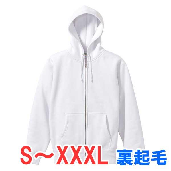 パーカー メンズ レディース 白 ホワイト S M L Xl Xxl 2l 3l スウェット 無地 フルジップ 裏起毛 厚手 ジップアップ コットン 綿 大きい 長袖 フード トップス Ap 56 01 Wh ワインディングマシーン 通販 Yahoo ショッピング