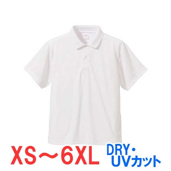 ポロシャツ 半袖 ドライ 速乾 UVカット メンズ レディース 無地 大きい 大きいサイズ 仕事 ビジネス イベント スタッフ 介護 選挙 制服 ユニフォーム シンプル