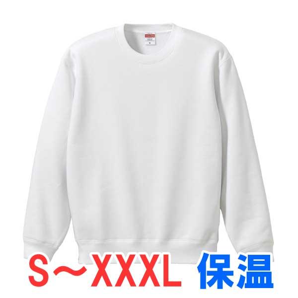 スウェット（白）