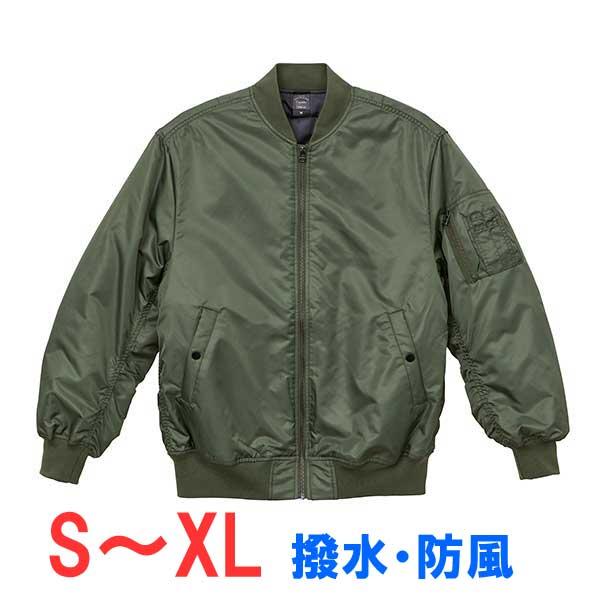 United Athle MA-1 ジャケット フライト 上着 アウター 中綿 厚手 撥水 