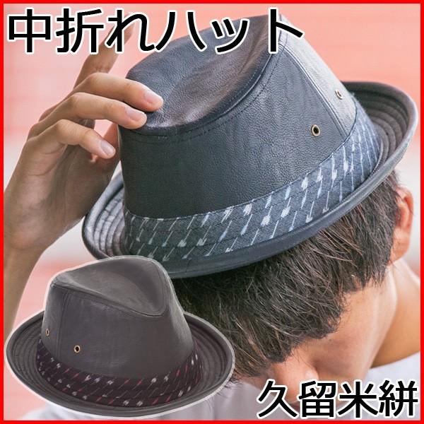 中折れハット メンズ レディース 黒 帽子 おしゃれ 父の日 ハット 中折れ 中折れ帽 男 ぼうし シンプル リボン 合皮 中折れ帽子 日よけ 夏 春 秋 冬 フェス 人気 Ap Tug 001 ワインディングマシーン 通販 Yahoo ショッピング