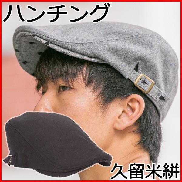 ハンチング メンズ ハンチング帽子 ハンチング帽 レディース 帽子 ゴルフ おしゃれ 父の日 夏 春 秋 冬 キャップ 人気 カジュアル 敬老の日 黒 シンプル ハット Ap Tug 003 ワインディングマシーン 通販 Yahoo ショッピング