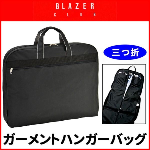 ガーメントバッグ ガーメントケース メンズ レディース 出張 ハンガー付 黒 旅行 ガーメント ビジネス 通勤 大きめ 冠婚葬祭 ワンピース 女性用 ドレス スーツ :bg-13069-1:ワインディングマシーン - 通販 - Yahoo!ショッピング ガーメントバッグ ガーメントケース メンズ レディース 出張 ハンガー付 黒 旅行 ガーメント ビジネス 通勤 大きめ 冠婚葬祭 ワンピース 女性用 ドレス スーツ :bg-13069-1:ワインディングマシーン - 通販 - Yahoo!ショッピング